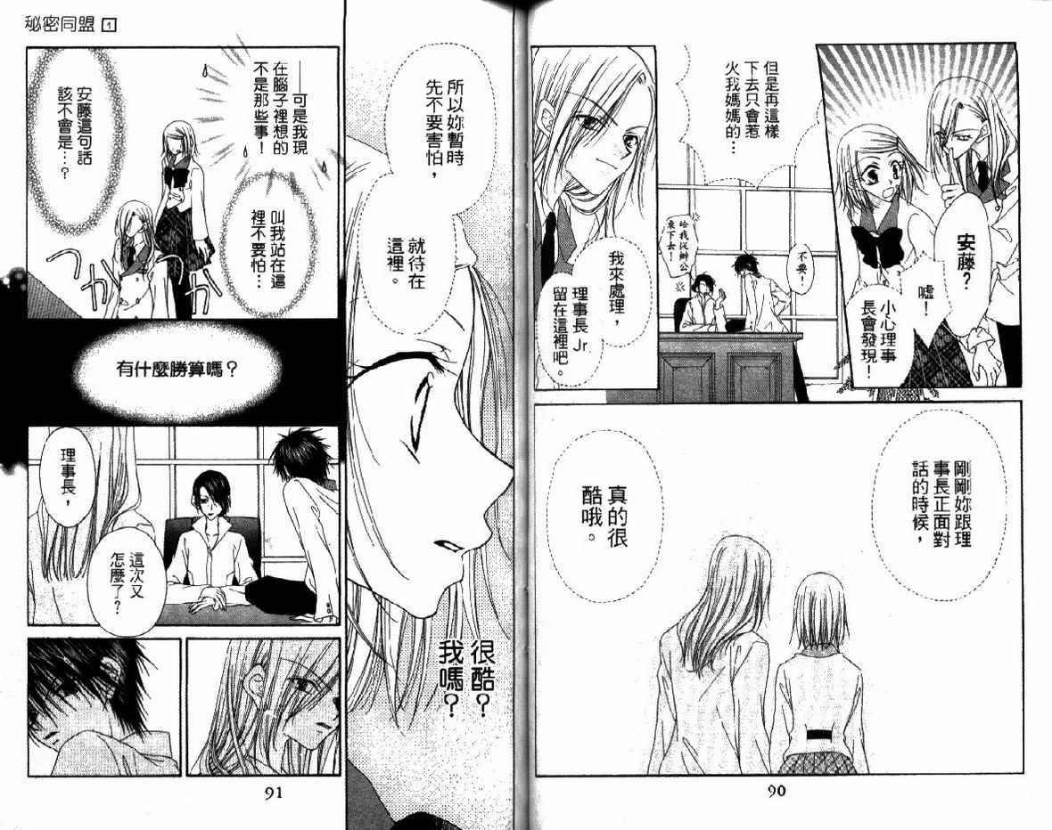 第 46 页