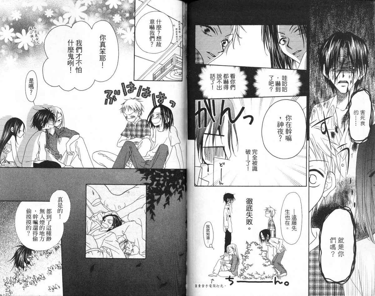 第 78 页