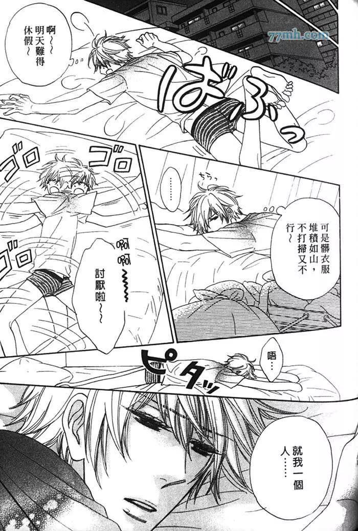 第 113 页