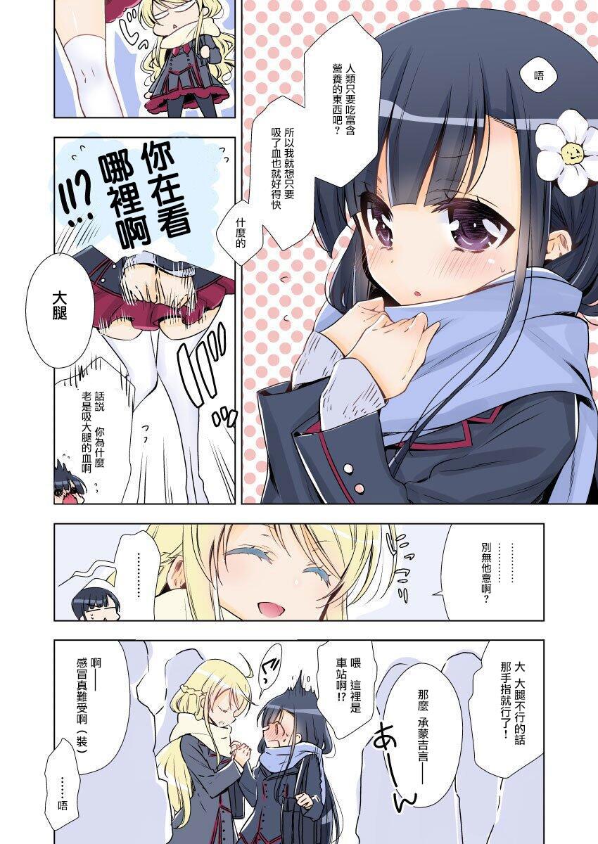 第 8 页