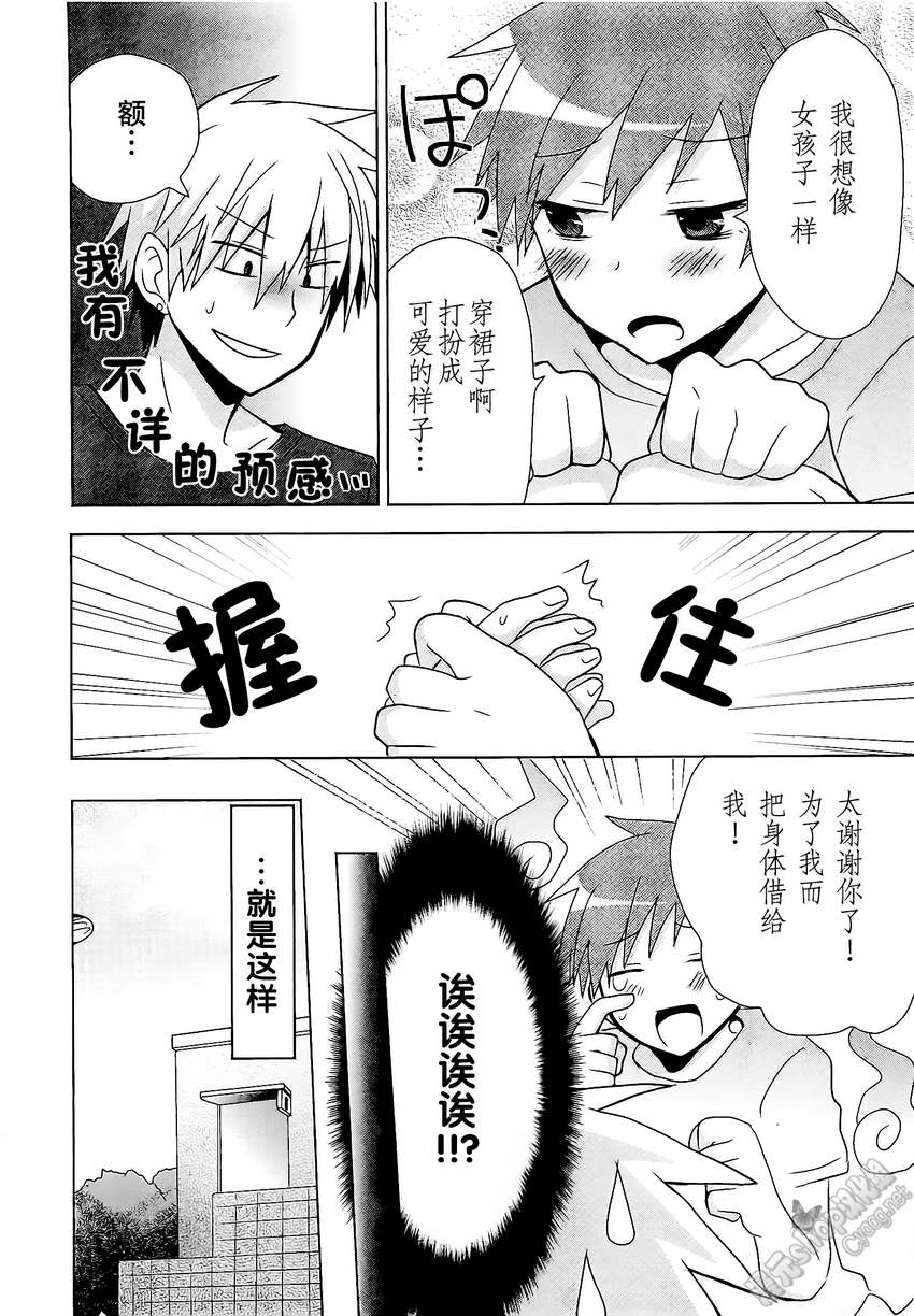 第 4 页