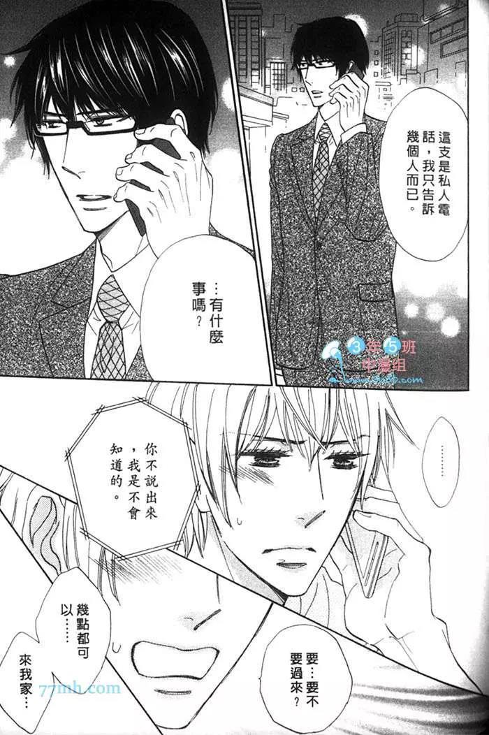 第 121 页