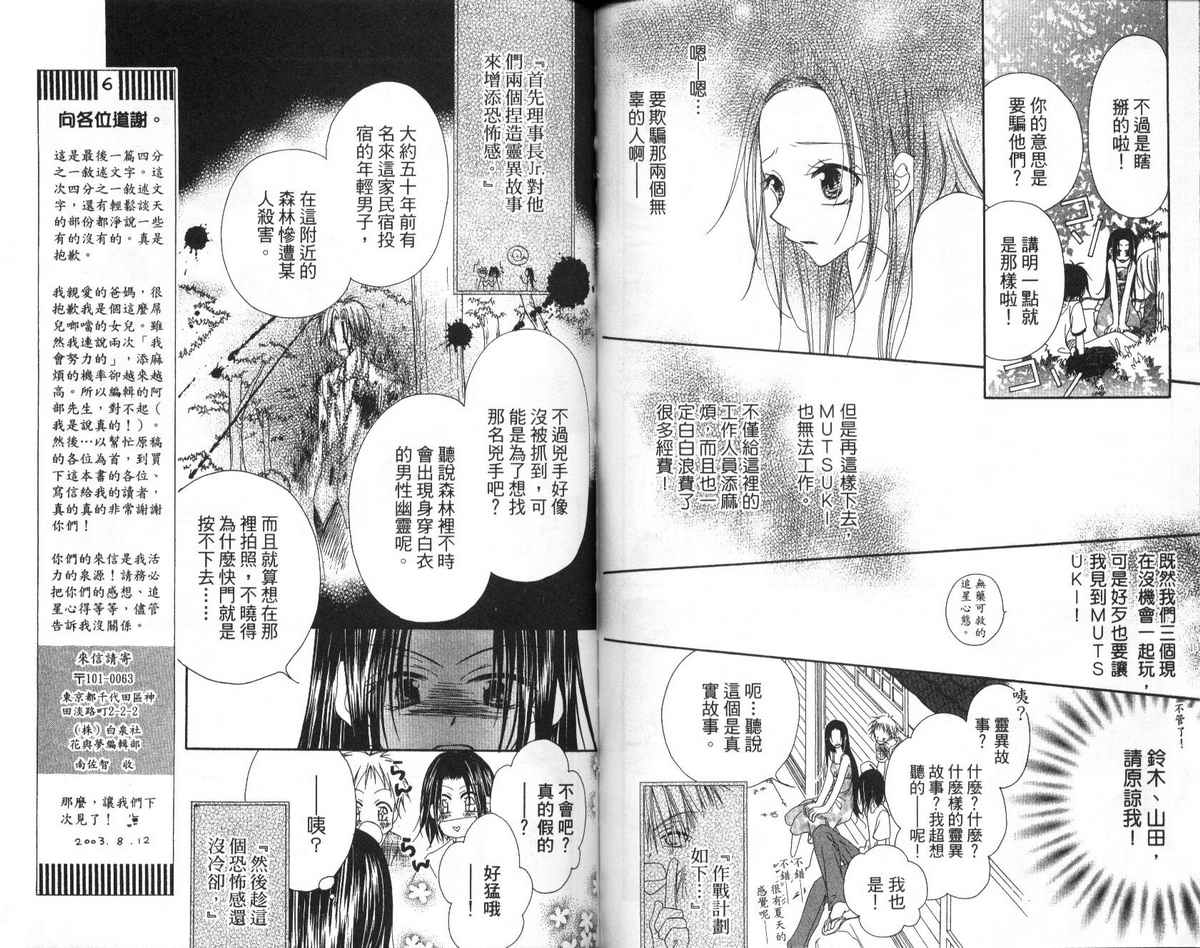 第 76 页