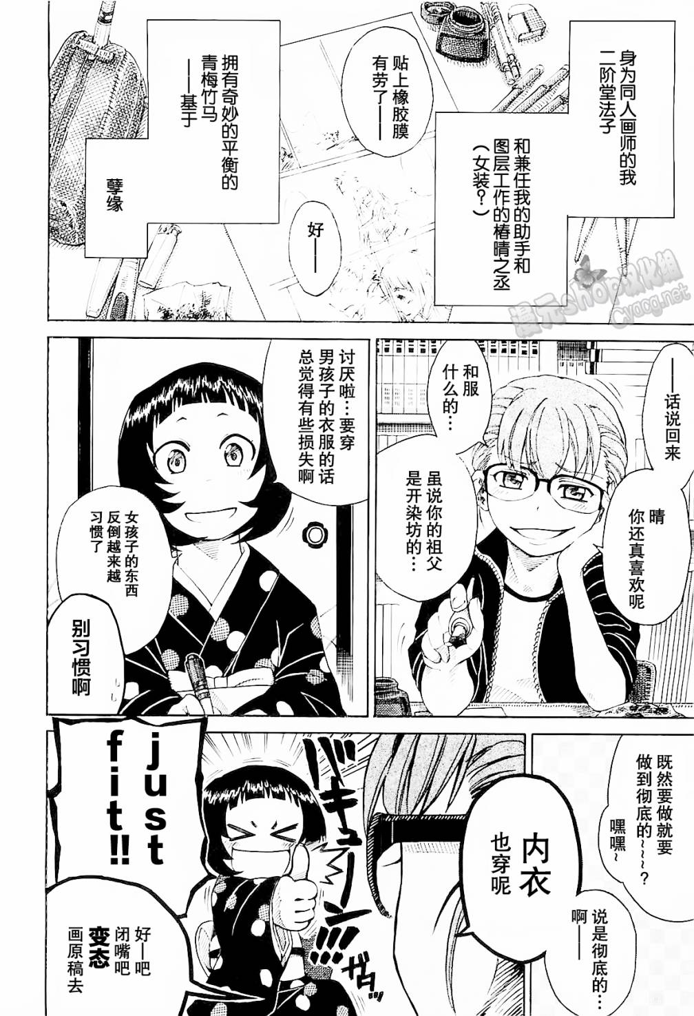 第 2 页