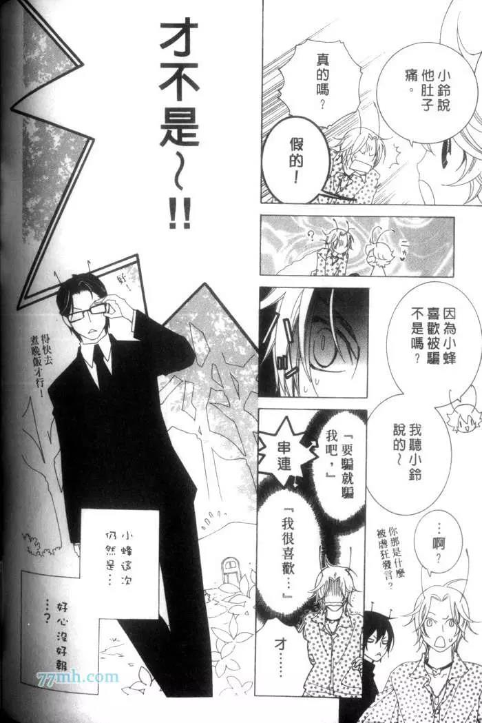 第 155 页
