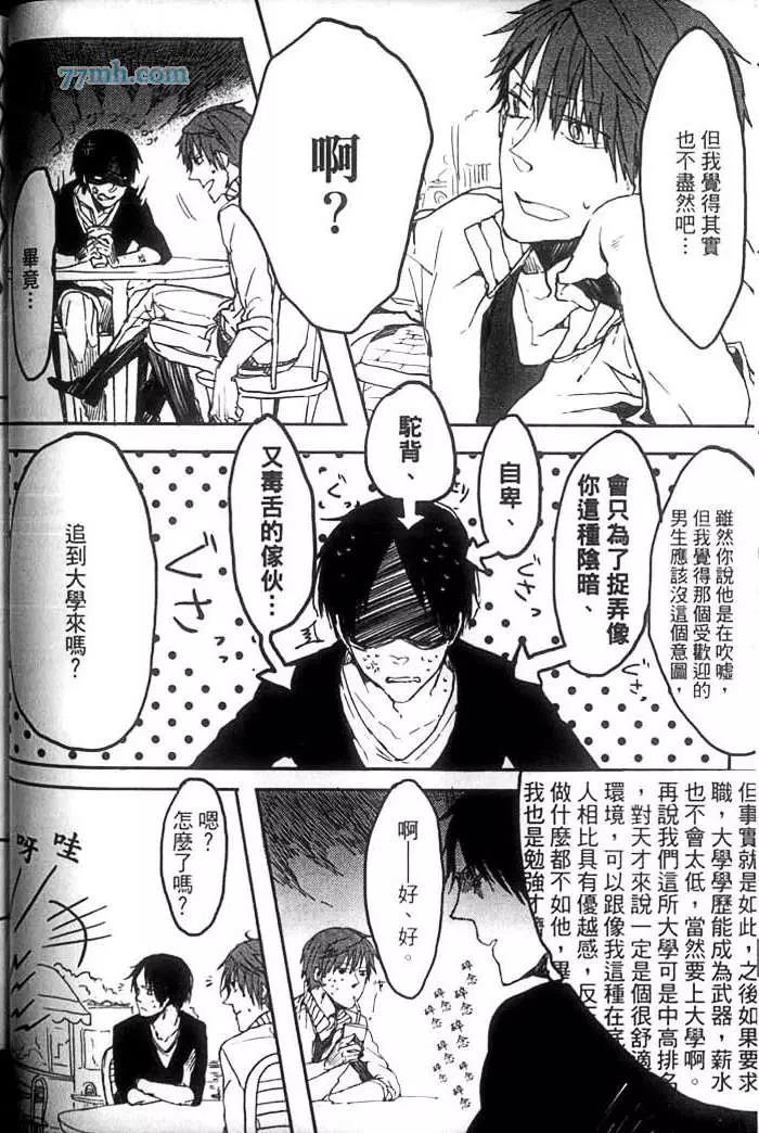 第 73 页