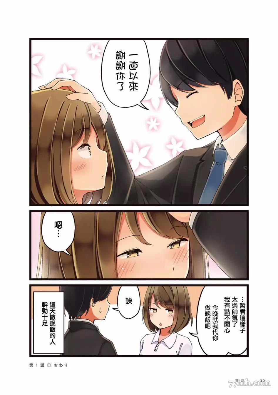 第 4 页