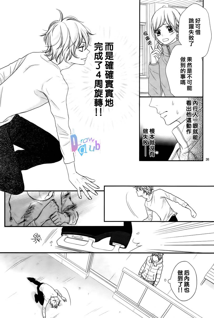 第 26 页