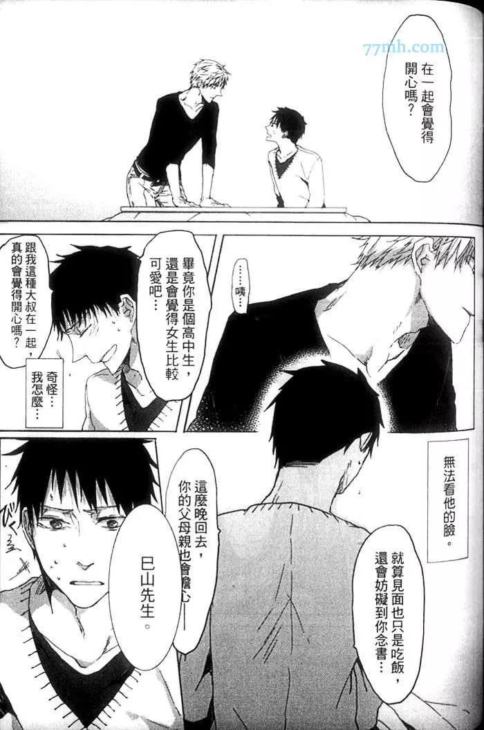 第 132 页