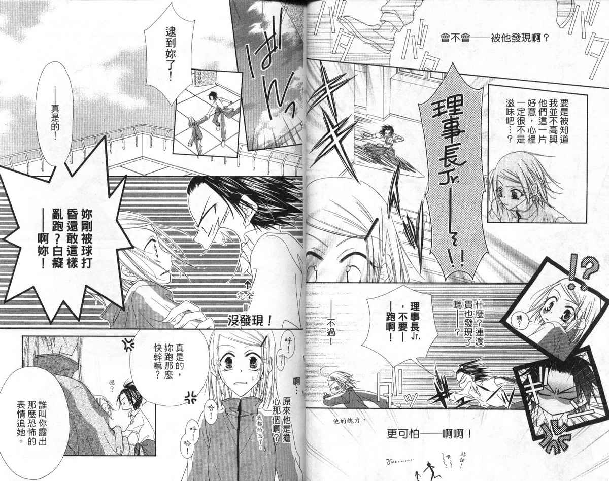 第 29 页