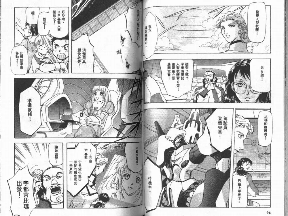 第 49 页