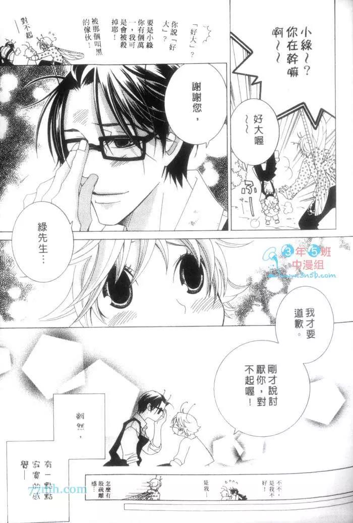 第 54 页