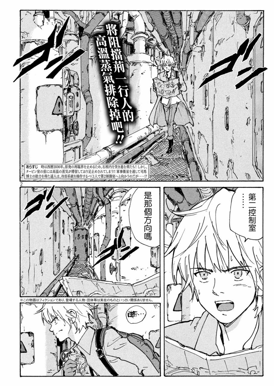 第 2 页