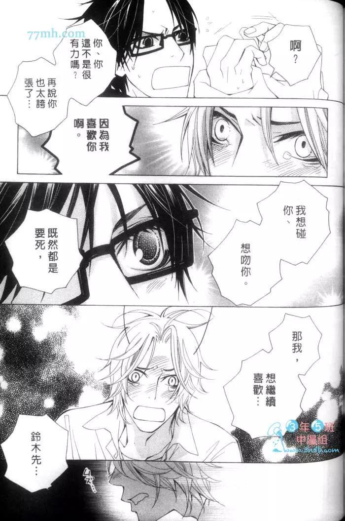 第 174 页