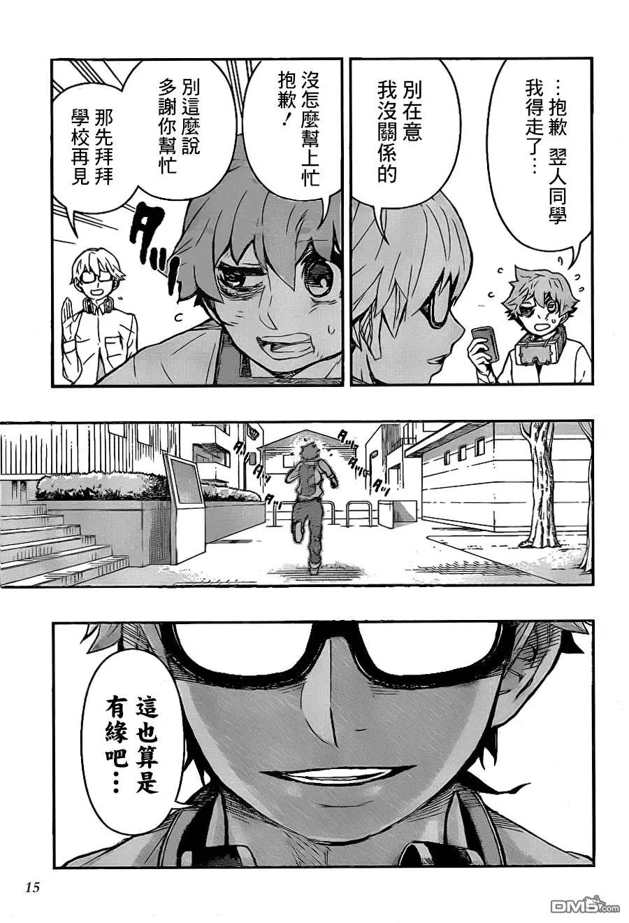 第 15 页
