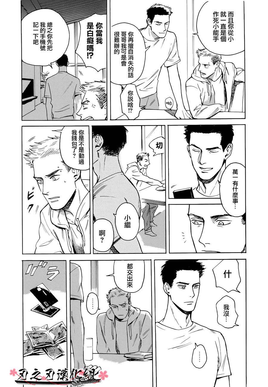 第 24 页