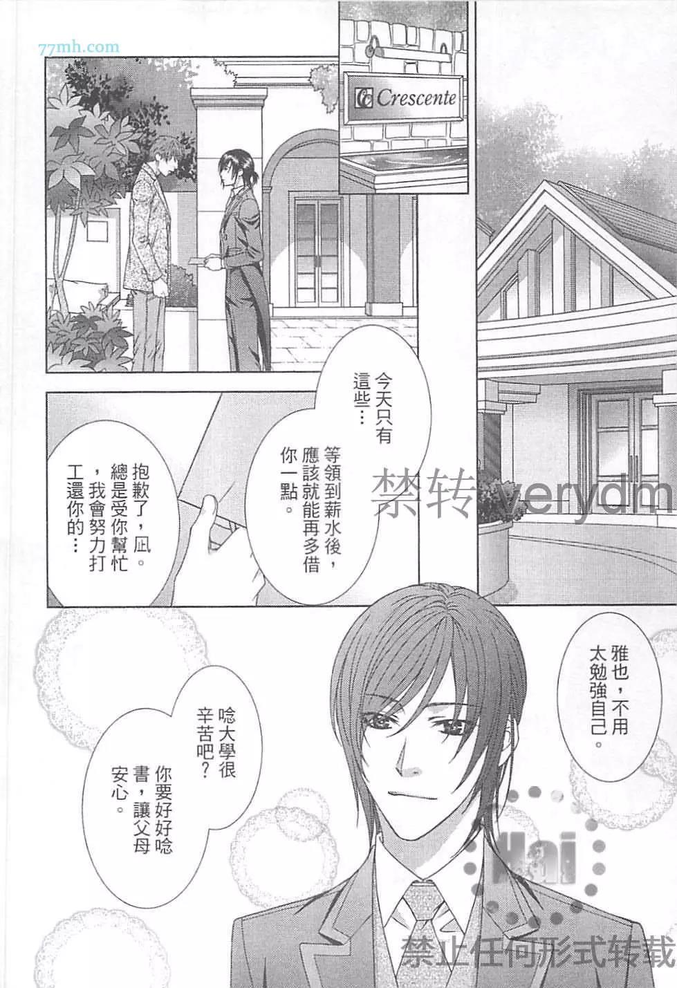 第 41 页