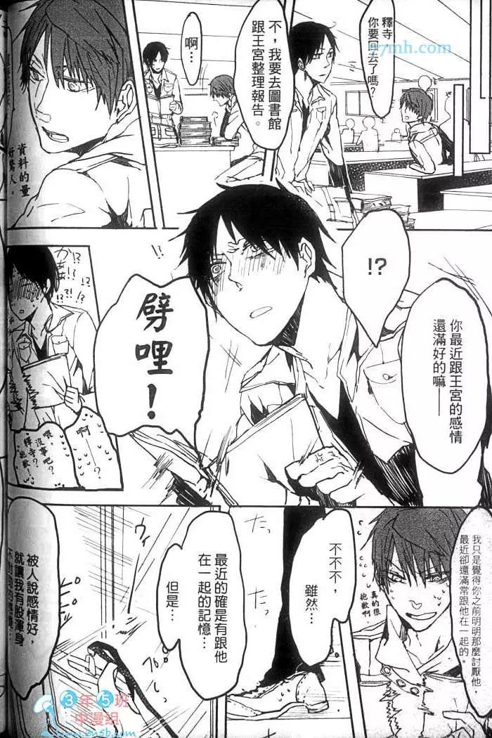 第 83 页