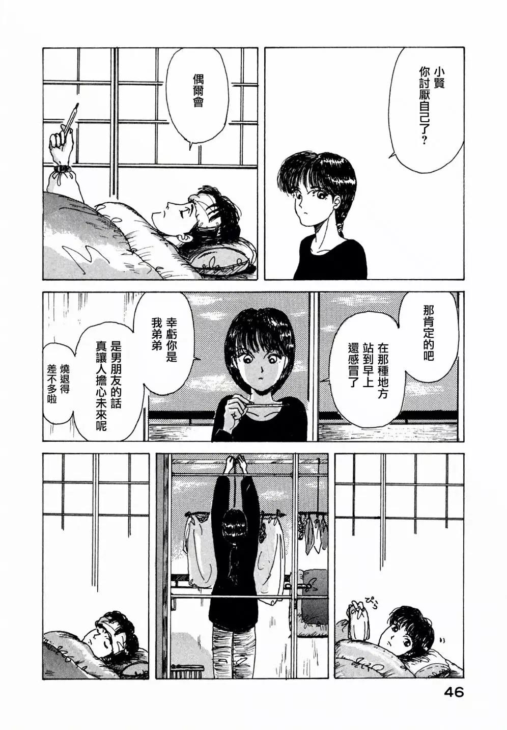 第 20 页