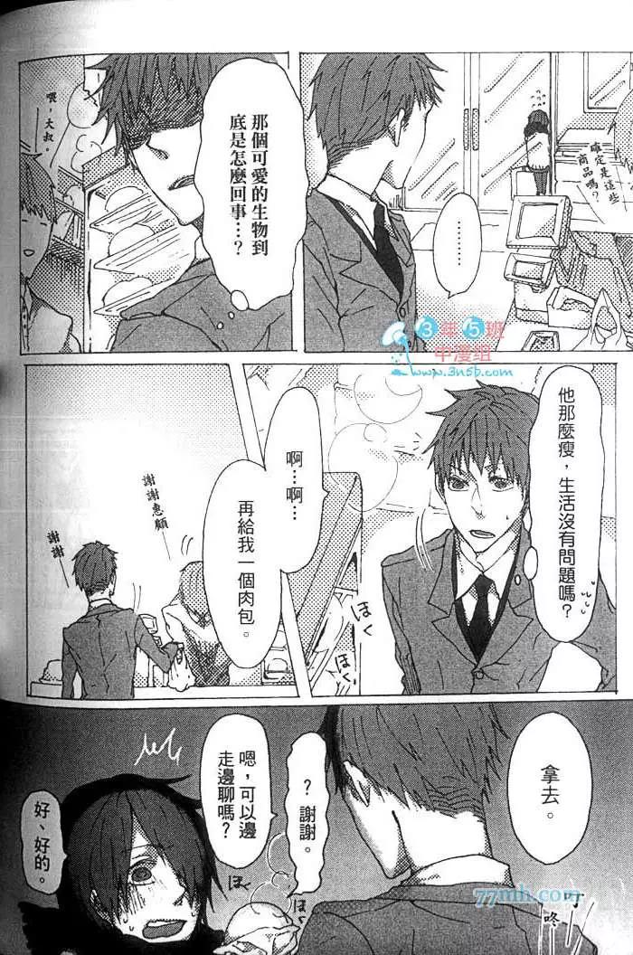 第 165 页