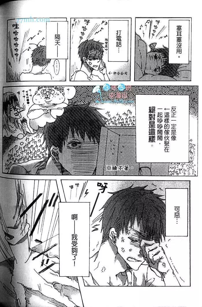 第 155 页