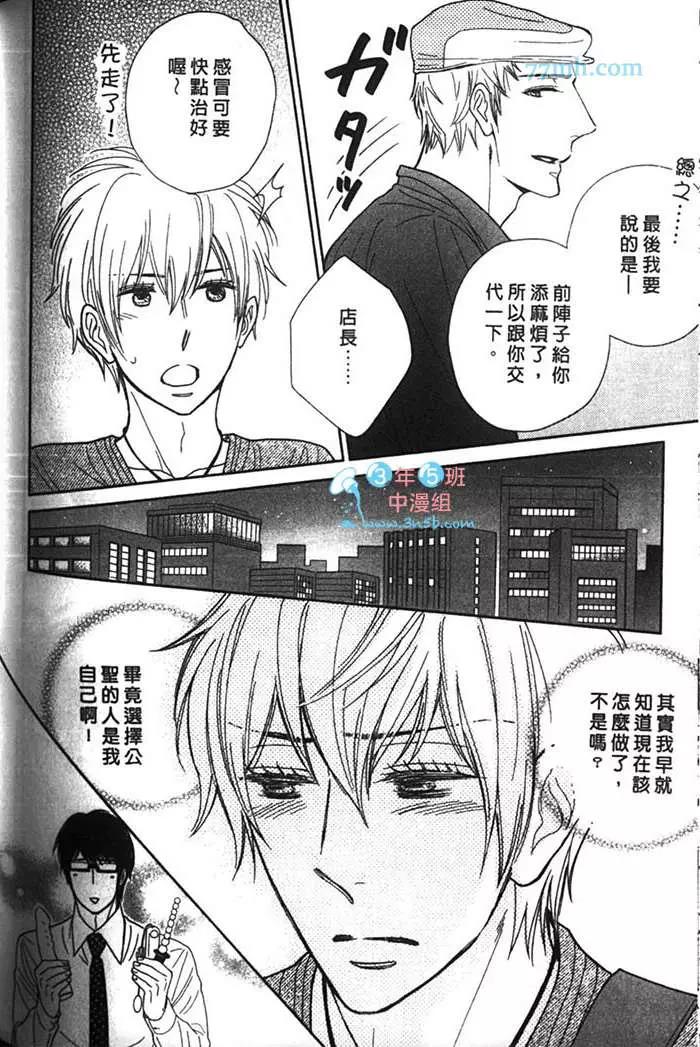 第 164 页
