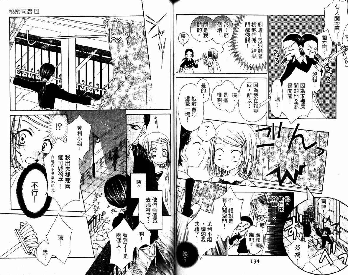 第 68 页