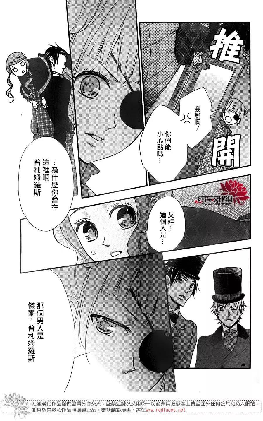第 29 页