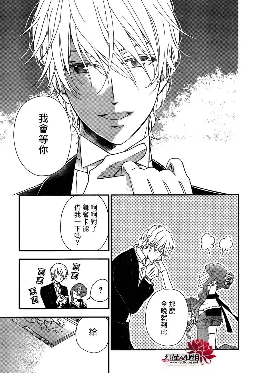 第 24 页