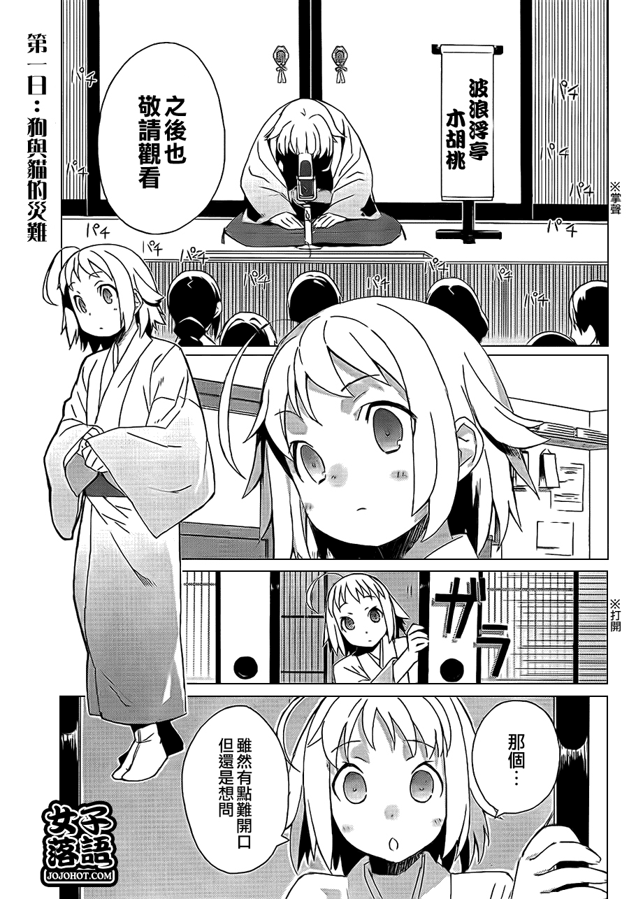 第 3 页
