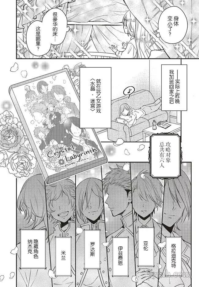 第 5 页
