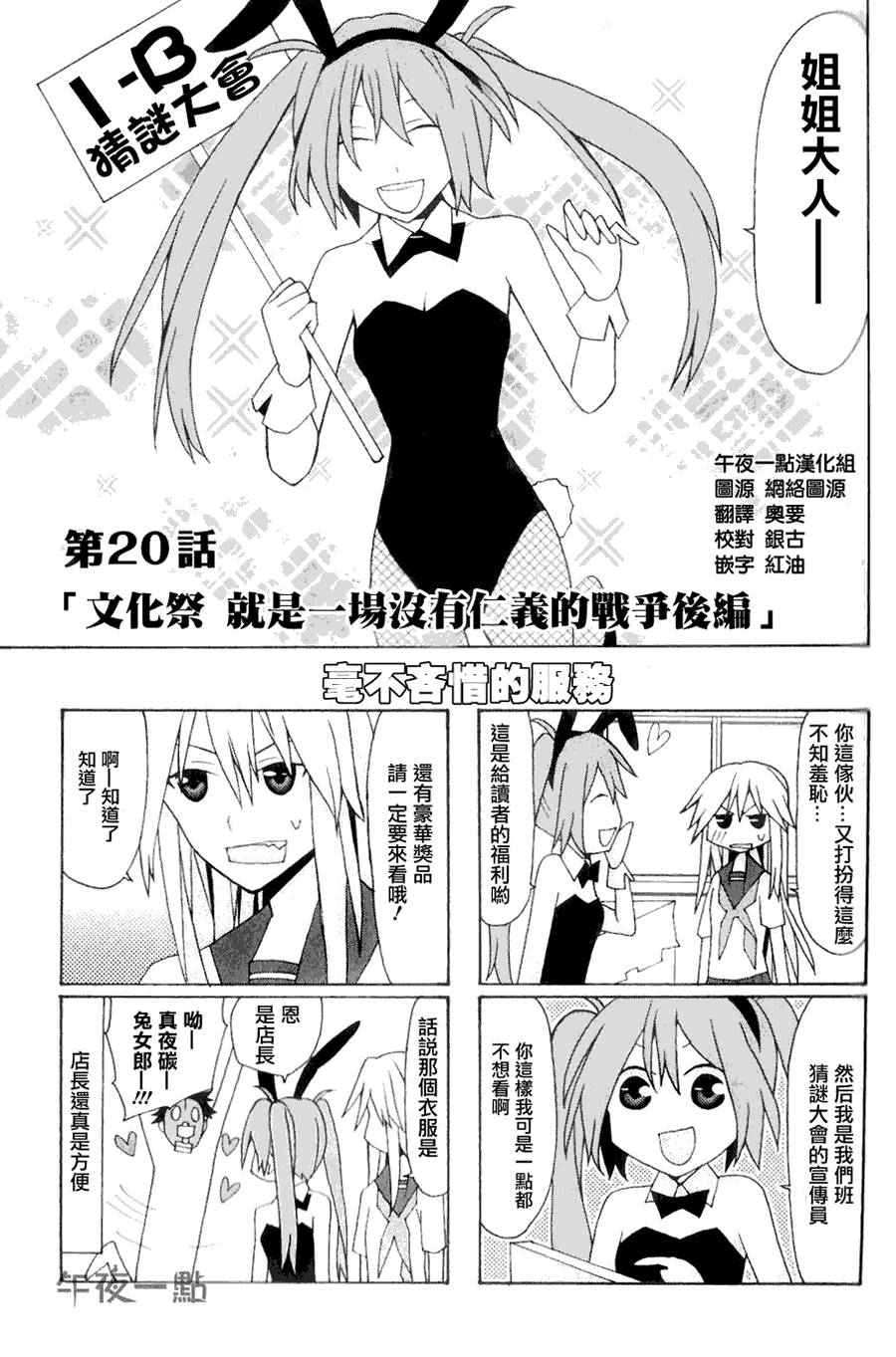 第 1 页