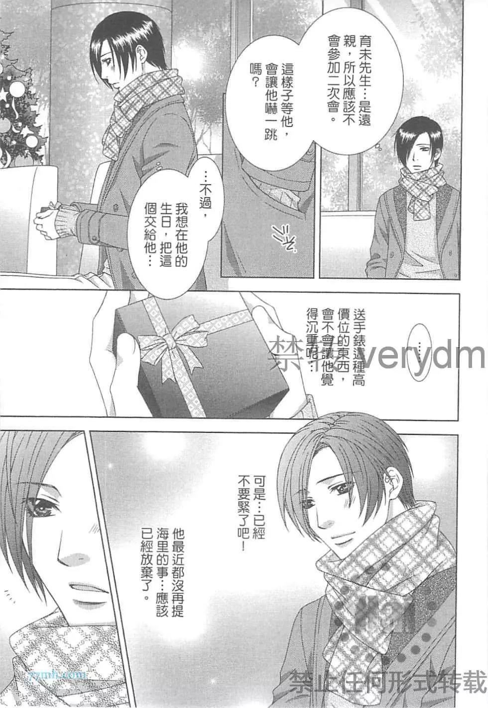 第 30 页
