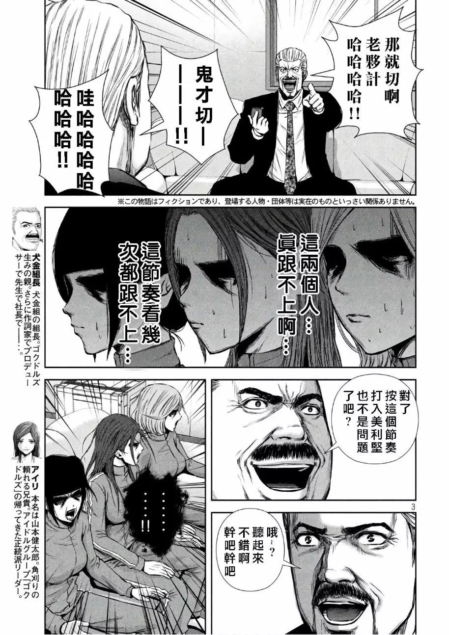 第 3 页