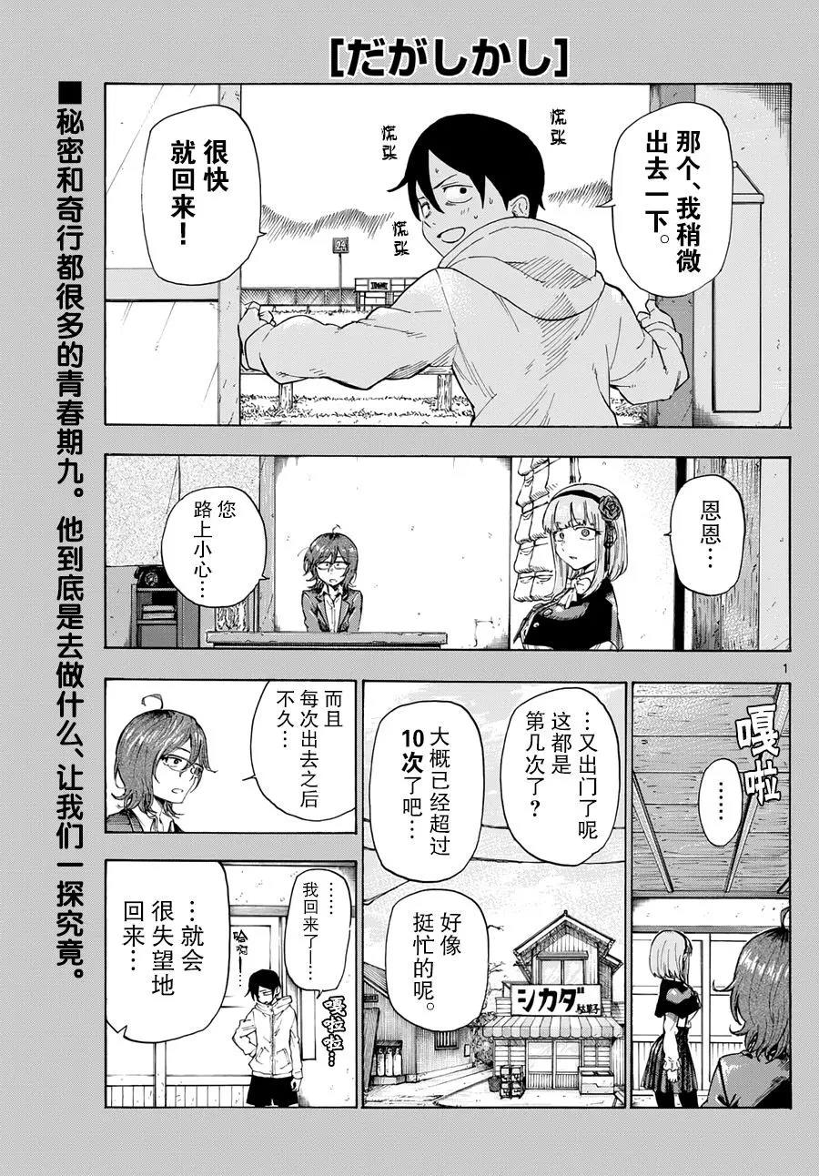 第 1 页