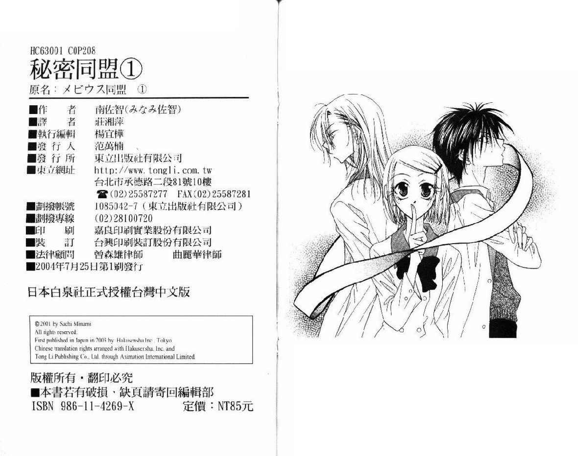 第 104 页