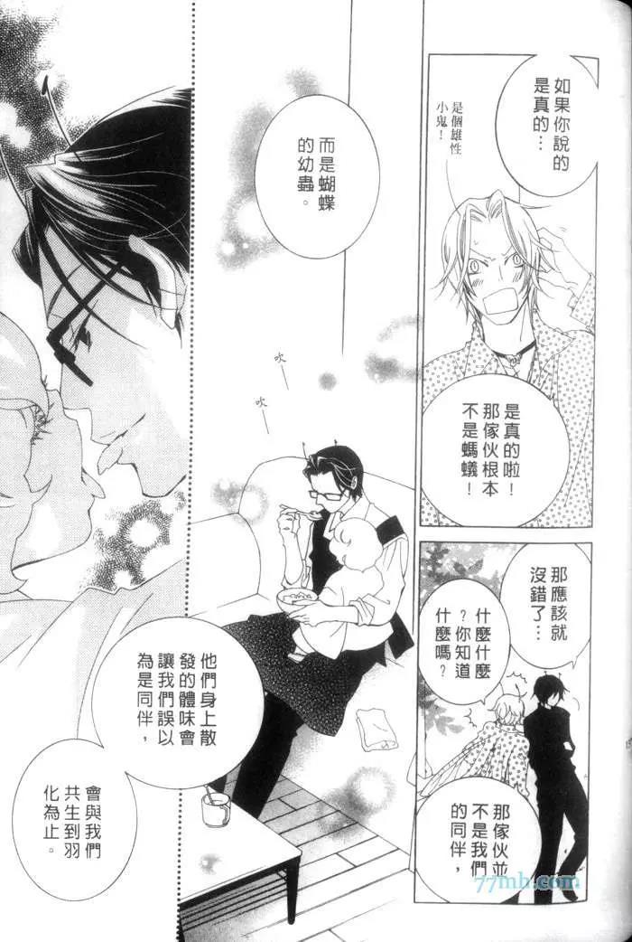 第 142 页
