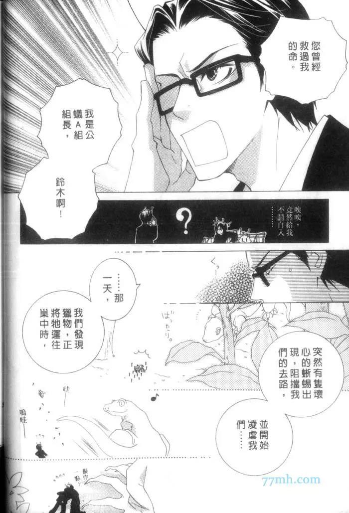 第 43 页