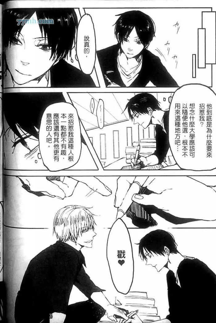 第 75 页