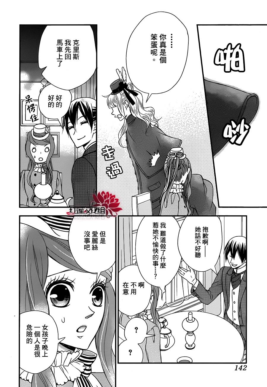 第 28 页