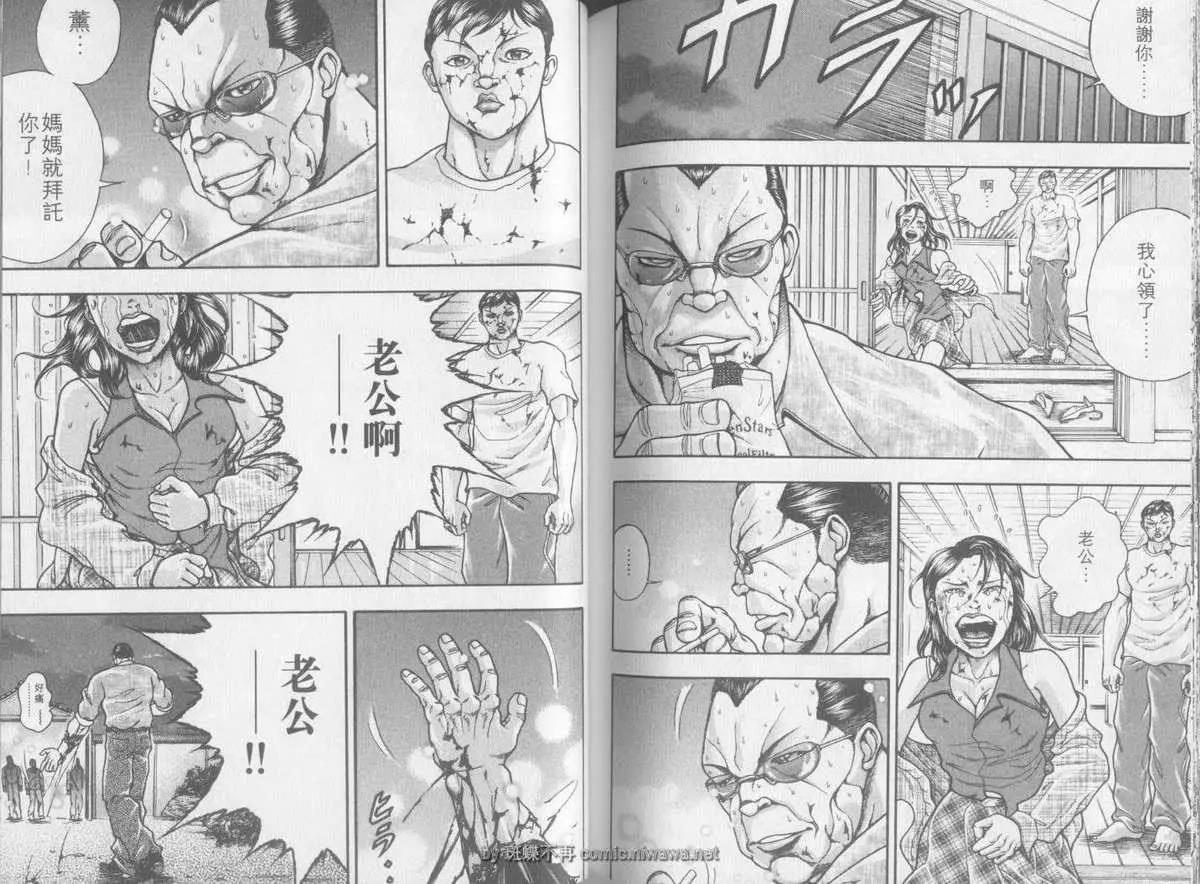 第 83 页