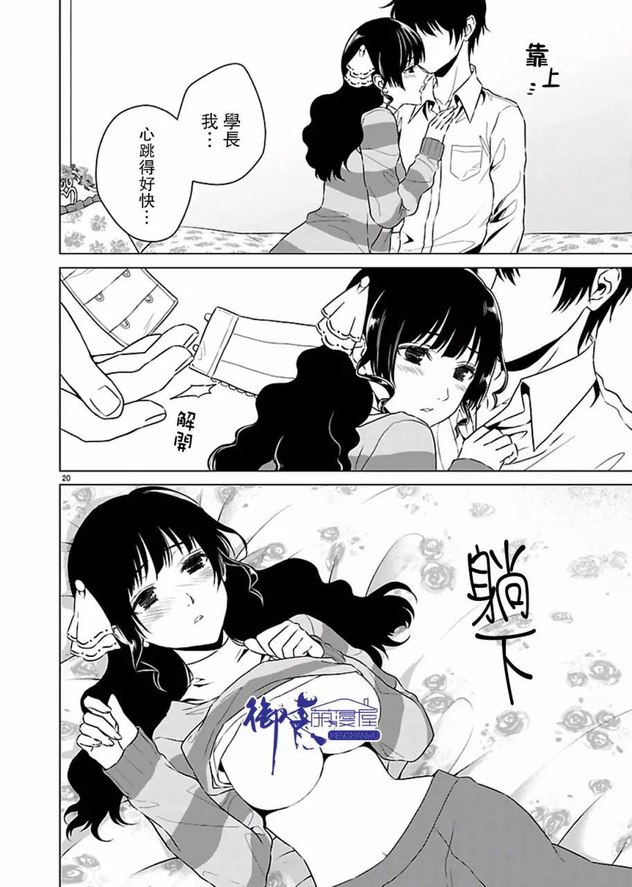 第 21 页