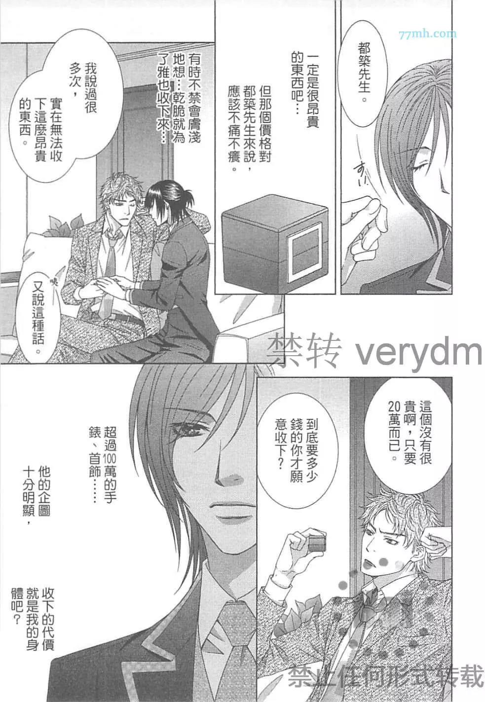 第 46 页