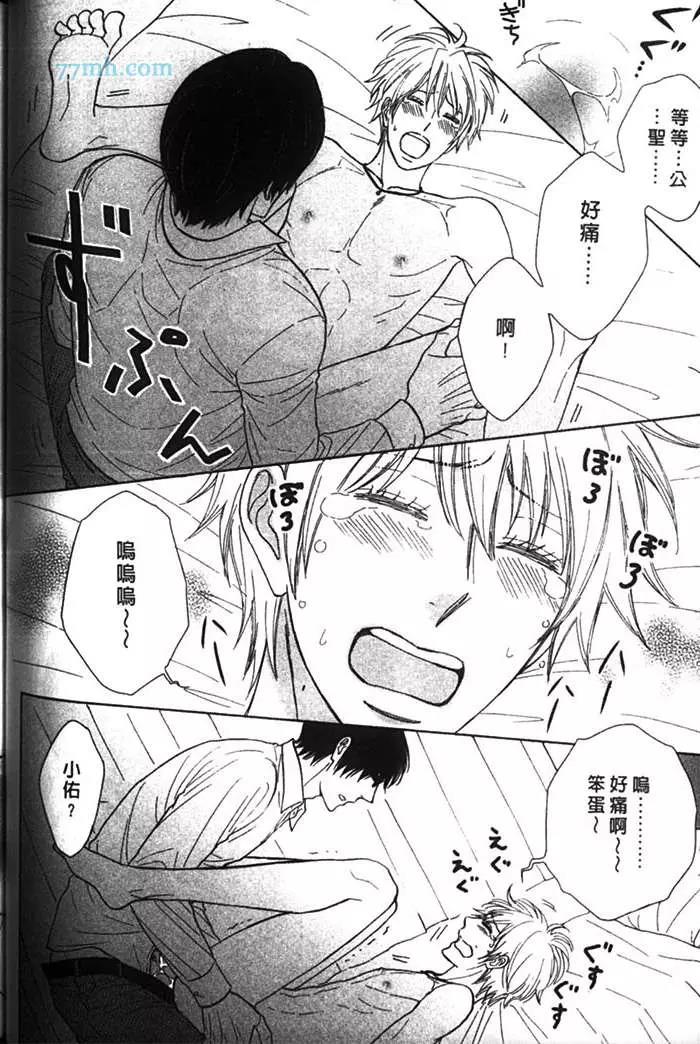 第 96 页