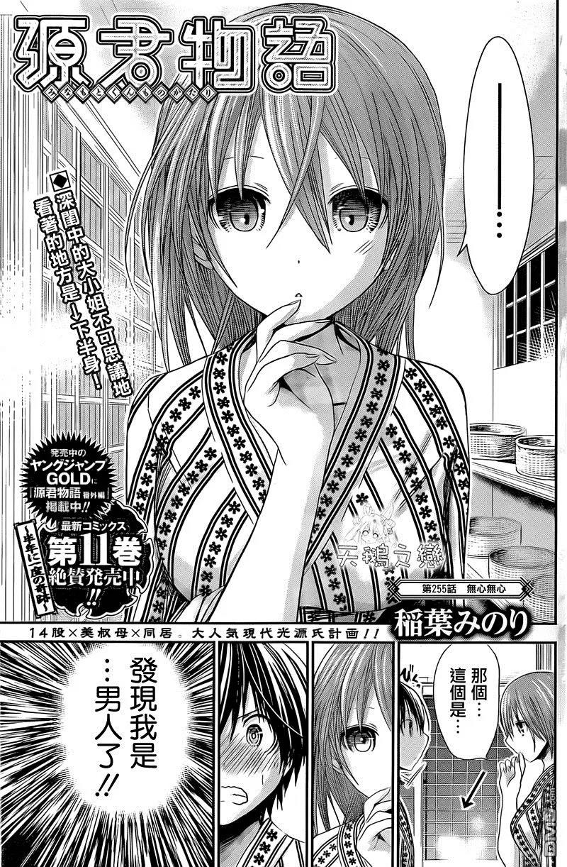 第 1 页