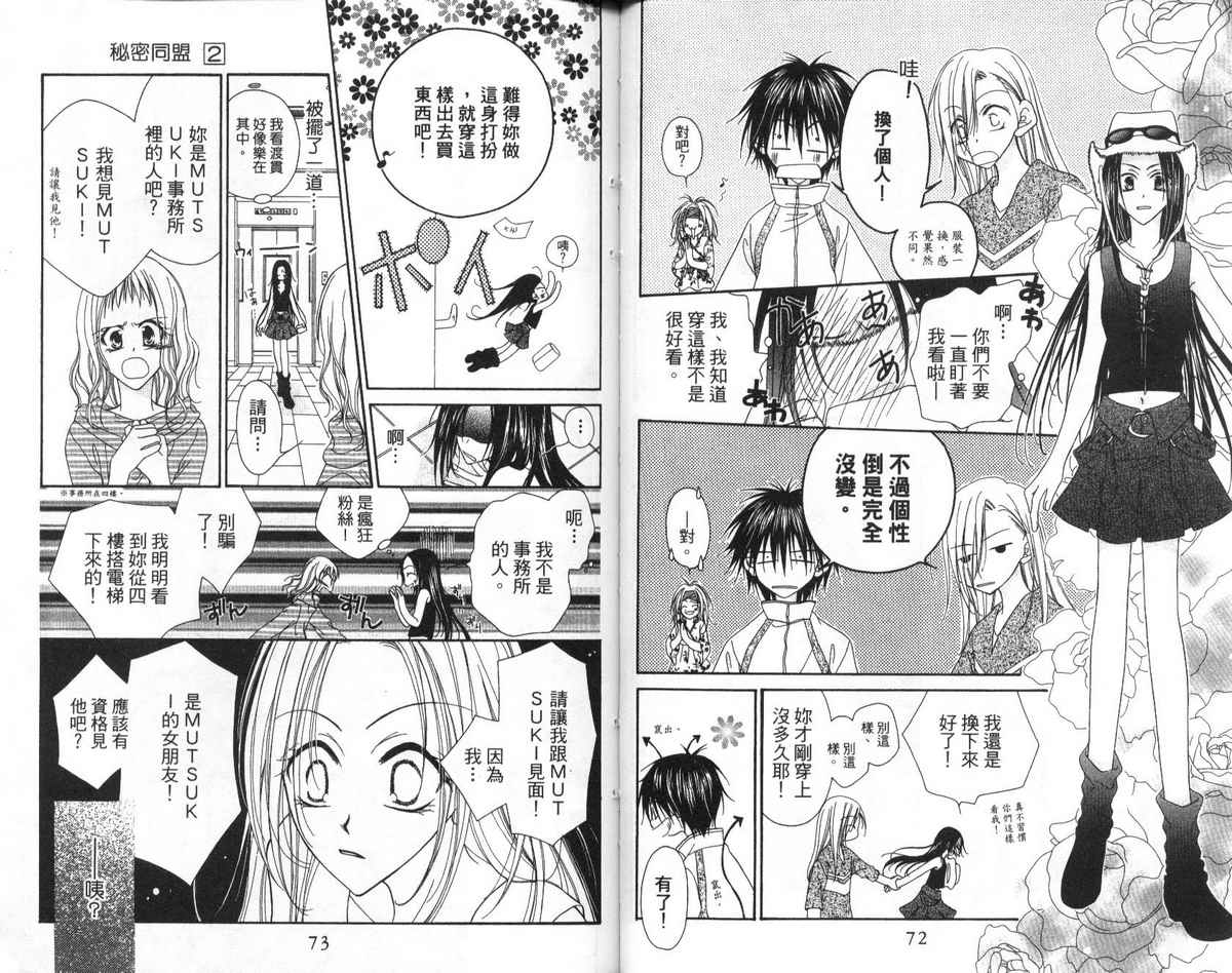 第 38 页