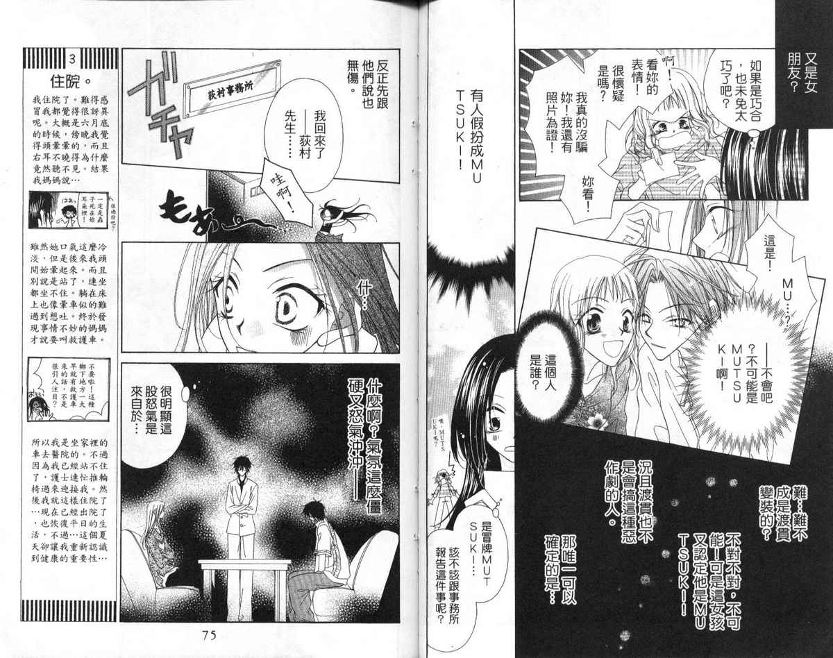 第 39 页