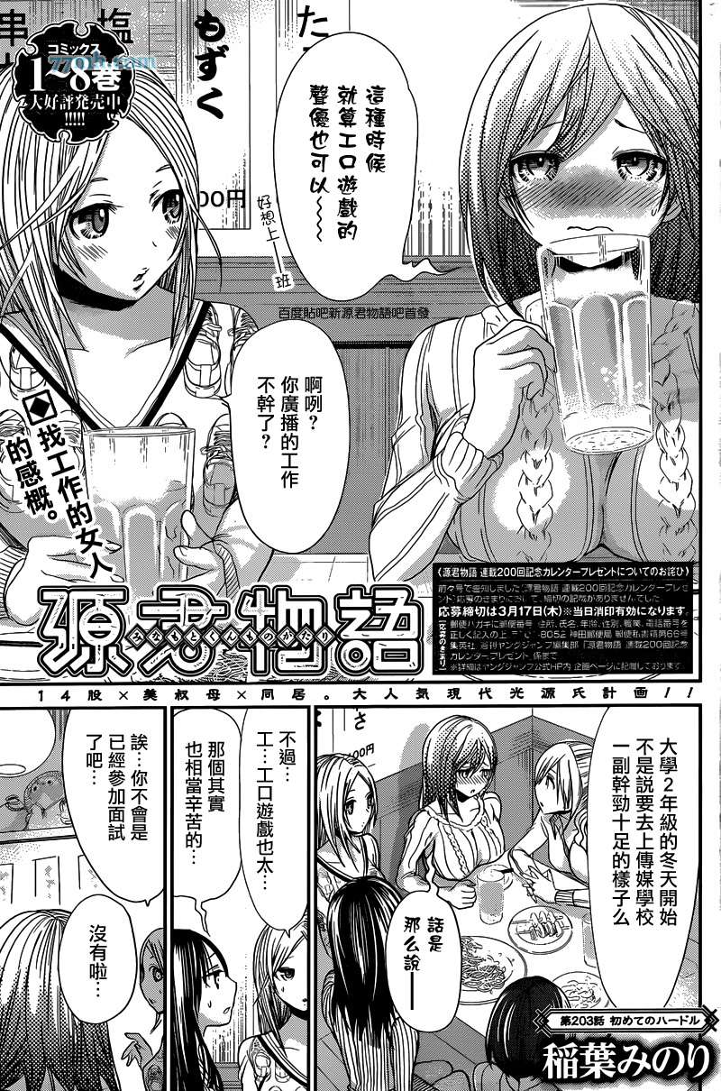 第 1 页