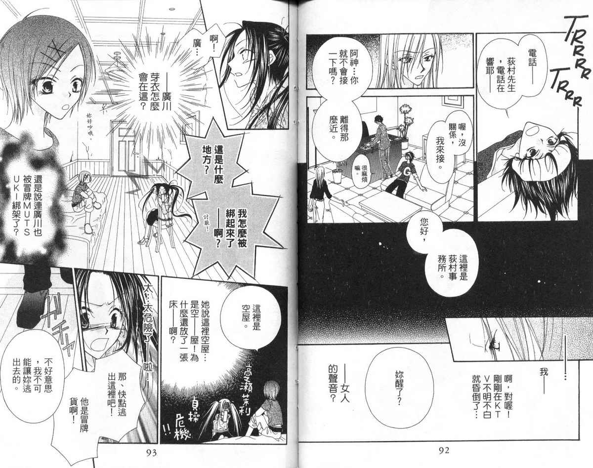 第 48 页
