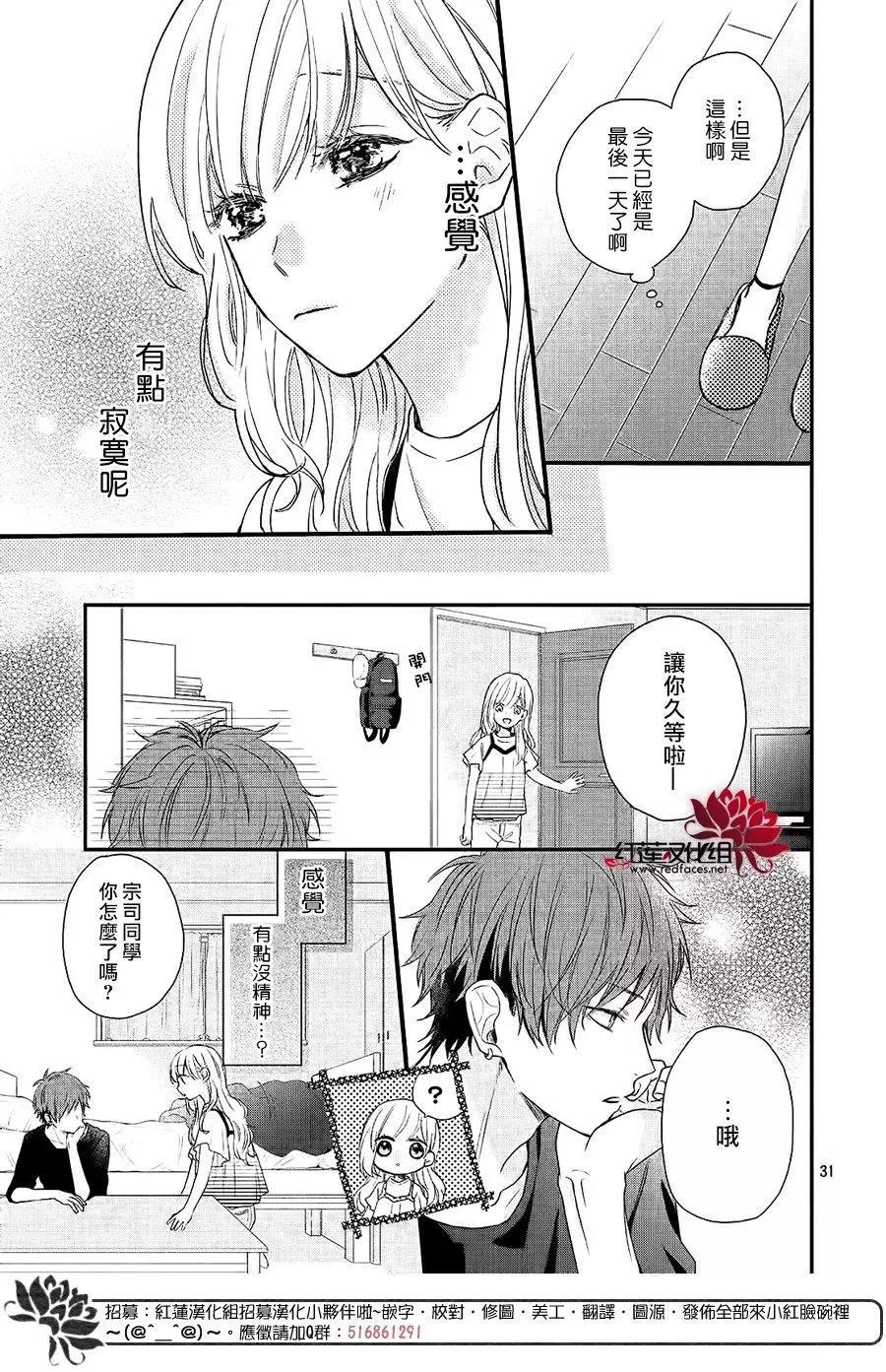 第 32 页